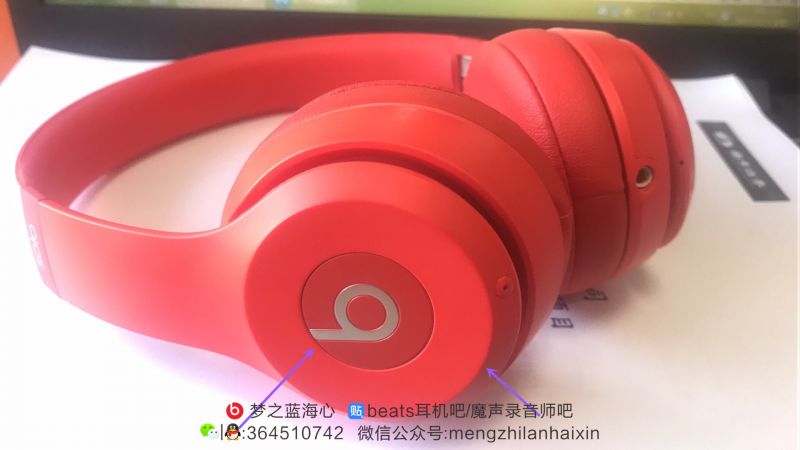 Beats Solo3 Wireless無線藍芽頭戴式耳機紅色假貨真假對比by夢之藍海心 Itw01