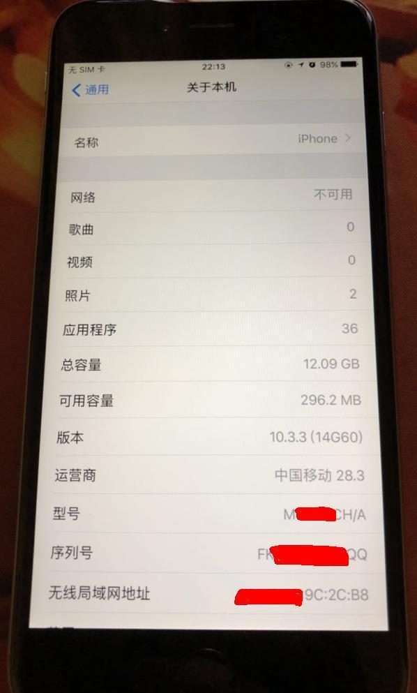 Iphone 6 Plus Ios 10 3 3還能撐多久 Itw01