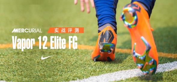 Nike Mercurial Vapor Flyknit Ultra FG ACC Mens Soccer Boots Black