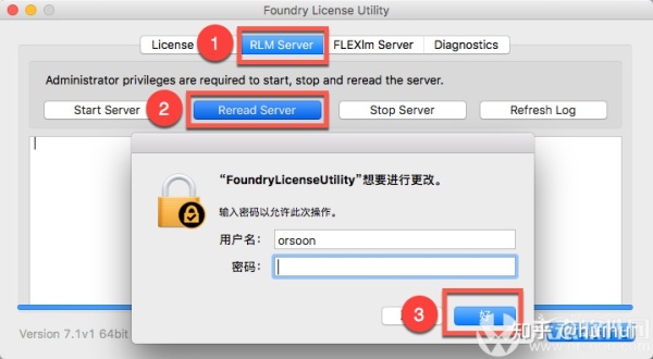 foundry license utility
