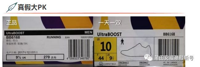 Sale Mens Footwear Adidas Ultra Boost JD Sports