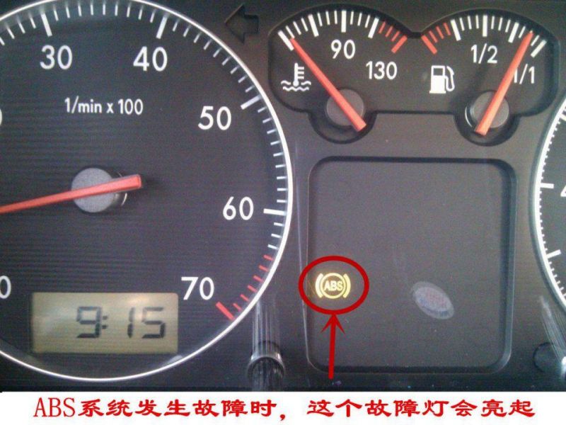 汽車的abs燈亮會影響剎車嗎 如果一直不修會有什麼影響呢 Itw01