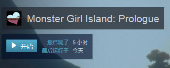 monster girl island shuri