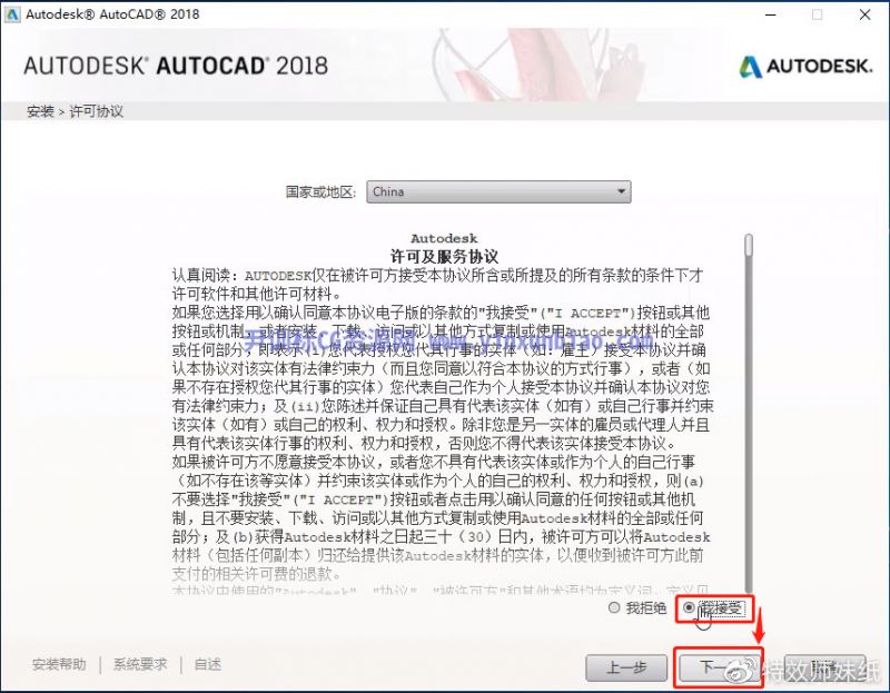 AutoCAD2018 64位破解版_AutoCAD 2018免費下載 - ITW01